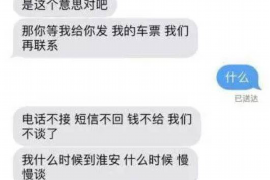 磁县如何避免债务纠纷？专业追讨公司教您应对之策